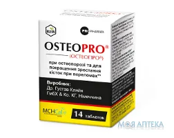 Остеопро табл. №14