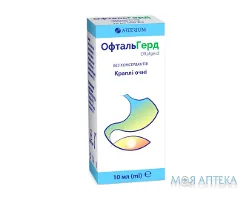 ОфтальГерд краплі оч. по 10 мл у флак.-крап.