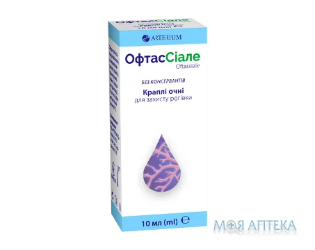ОфтасСіалє краплі оч. по 10 мл у флак.-крап.
