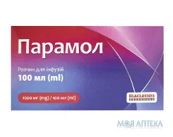 Парамол розчин д/інф., 1000 мг/100 мл по 100 мл у флак.