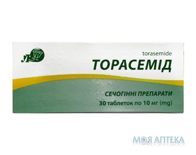 Торасемид табл. 10 мг блистер №30