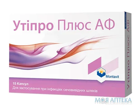 Утіпро Плюс АФ капс. №15