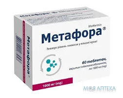 Метафора таблетки, в/плів. обол., по 1000 мг №60 (10х6)