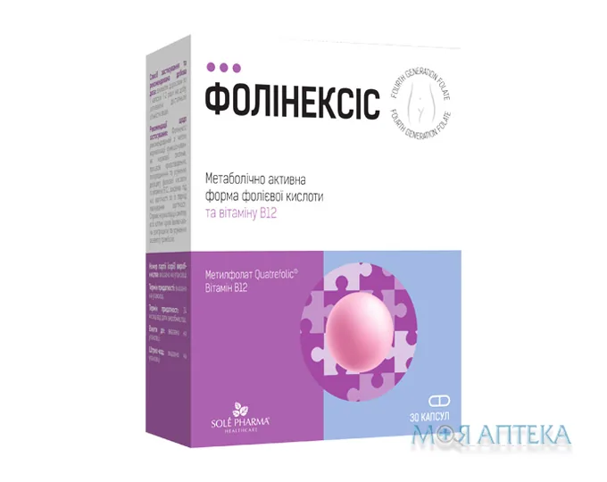 Фолінексіс капс. №30