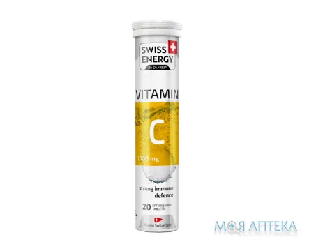 Свісс Енерджі (Swiss Energy) Вітамін С 1000 мг таблетки шип. №20 у тубах