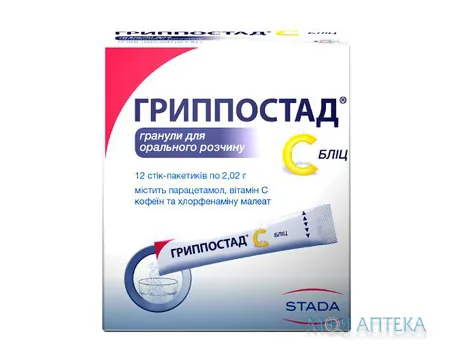 Гриппостад С Бліц гр-ли для орального розч. 2,02г №12
