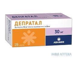 Депратал таблетки, п/плен. обол. по 30 мг №28 (14х2)