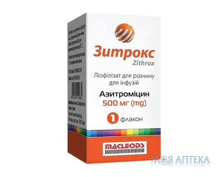 Зитрокс ліофілізат для р-ну д/інф. 500 мг флак. №1