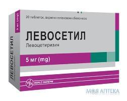 Левосетіл табл. в/о 5 мг блістер №20