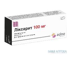 Ліксарит Табл 100 мг н 30 (15*2 бліст)