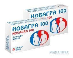 Новагра 100 таблетки, в/плів. обол., по 100 мг №4 (акція 1+1)
