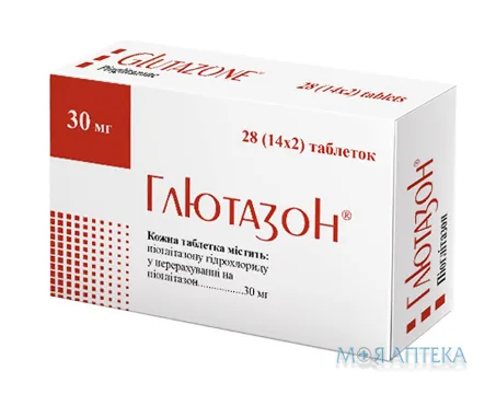 Глютазон таблетки по 30 мг №28 (14х2)