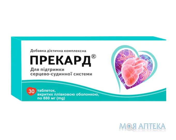 Прекард табл. №30