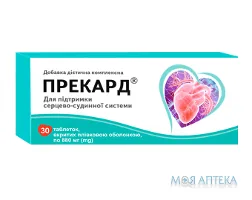 Прекард табл. №30