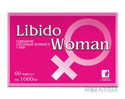 Лібідо Вумен капс. 1 г №60