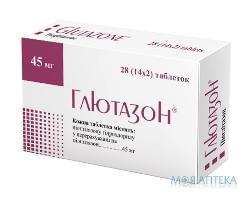 Глютазон  Табл 45 мг н 28