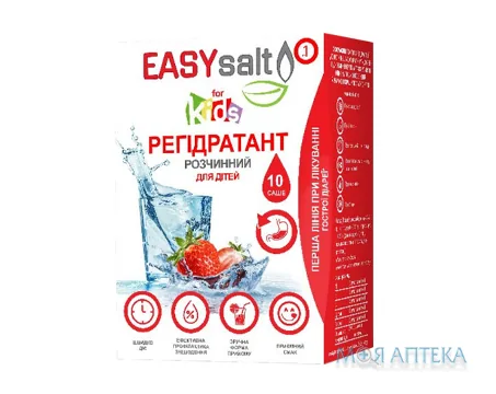 ІзіСалт (EASYsalt) регідратант розчинний для дітей саше №10