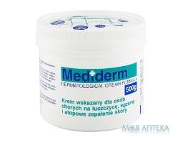 Крем Mediderm(Медидерм) 500 g/г