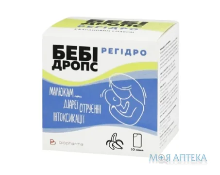БебіДропс Регидро пор. д/оральн. р-ну саше №10