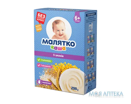 Каша Малятко молочна 5 злаків з 6 місяців, 200г