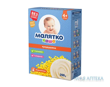 Каша Малятко безмолочна кукурудзяна 200г