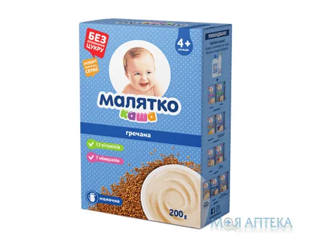 Каша Малятко молочна гречана 200 г