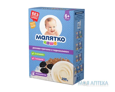 Каша Малятко безмолочна рис, гречка з чорницею 200 г