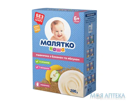 Каша Малятко молочна пшенична з бананом та яблуком 200 г