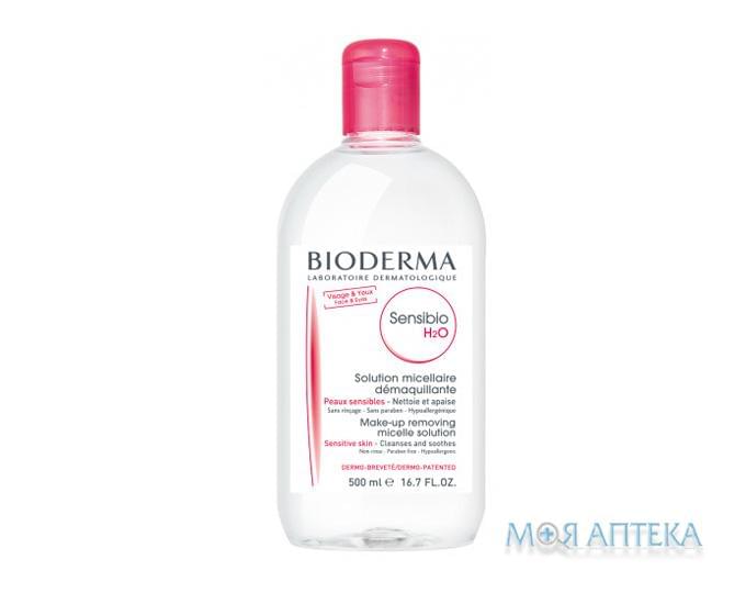 Біодерма Сенсібіо Н2О (Bioderma Sensibio H2O) міцелярний лосьйон 500 мл