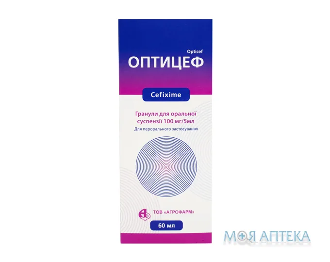 Оптицеф гран. д/орал. сусп. 100 мг/5 мл фл. 60 мл (32 г) №1