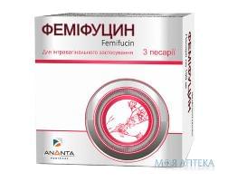 Феміфуцин 100 мг №3  песарії