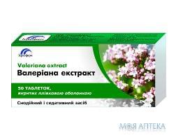 Валериана экстракт табл. п/плен. оболочкой 20 мг блистер №50 Тернофарм (Украина, Тернополь)