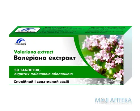 Валеріани Екстракт таблетки, в/о, по 20 мг №50