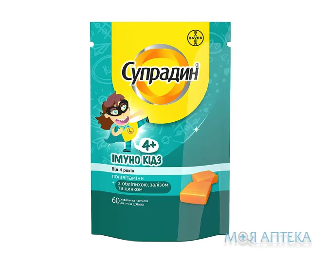 Супрадин Імуно Кідс пастилки жув. №60