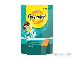 Супрадин Имуно Кидз паст. жев.№60