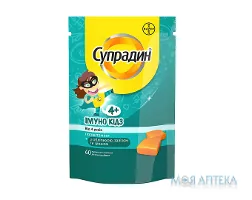 Супрадин Імуно Кідс пастилки жув. №60