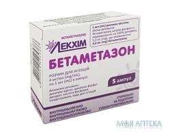 Бетаметазон раствор д / ин., 4 мг / мл по 1 мл в амп. №5