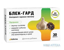 Блек-Гард табл. №30