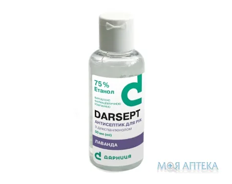 Дарсепт гель антисептичний д/рук 50 мл №1 Лаванда
