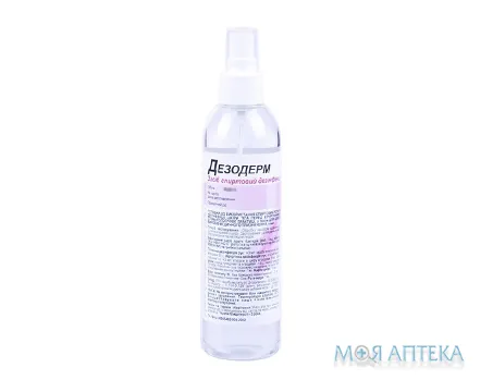 Дезодерм 100 мл