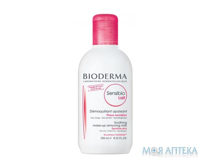 Біодерма Сенсібіо (Bioderma Sensibio) очищуюче молочко 250 мл