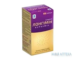 Лонгімін капсули №60