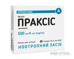 Праксіс розчин д/ін. 500 мг/4 мл по 4 мл №5 (5х1) в амп.