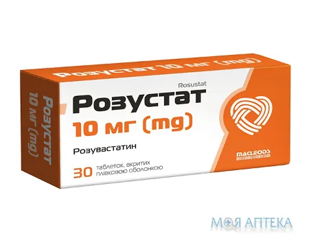 Розустат таблетки, в/плів. обол. по 10 мг №30 (10х3)