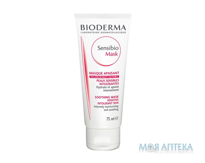 Біодерма Сенсібіо (Bioderma Sensibio) заспокійлива маска 75 мл