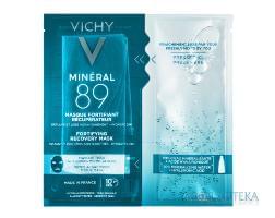 Vichy Mineral (Виши Минерал) 89 маска тканевая для восстановления и увлажнения кожи 29 мл