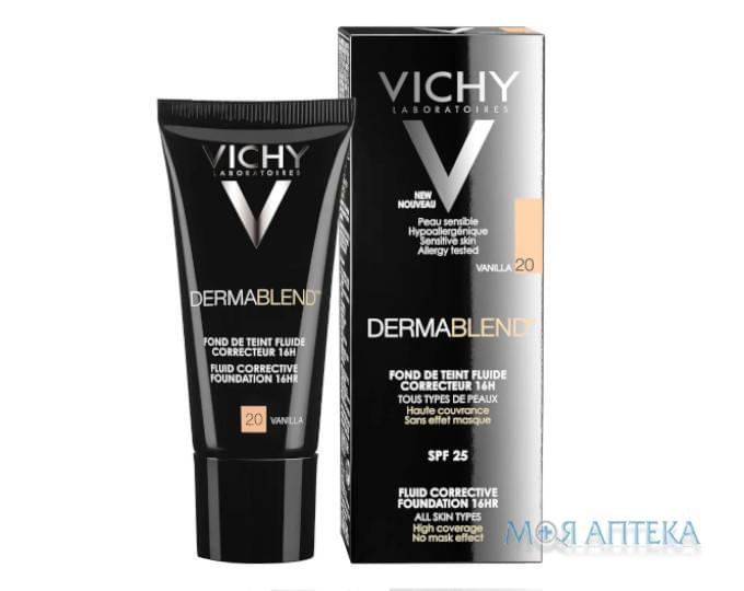 VICHY DERMABLEND Дермабленд - Коригуючий тональний флюїд тон 20 30мл