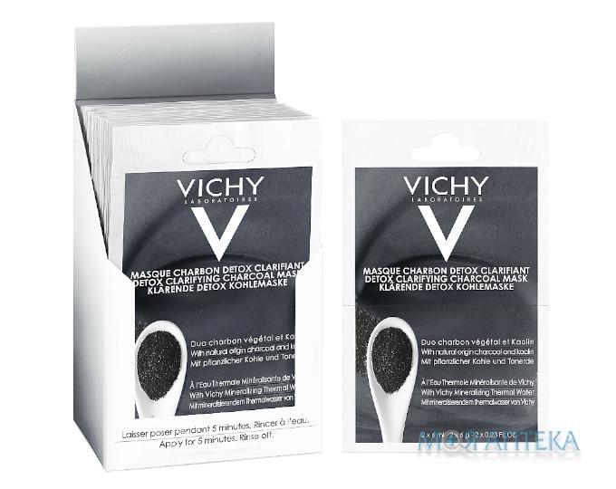 Vichy (Виши) маска -детокс с углем и каолином саше 6 мл №2