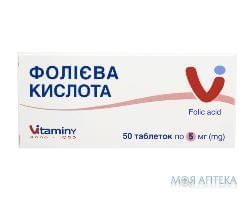 Фолиевая Кислота табл. 5 мг блистер №50