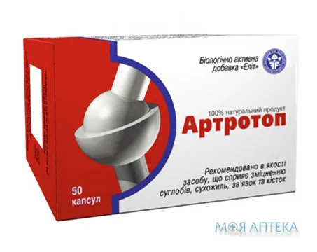 Артротоп капс. №50